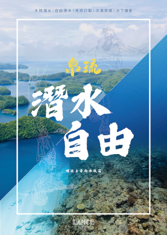 碧益整合行銷 -  碧益整合行銷 -