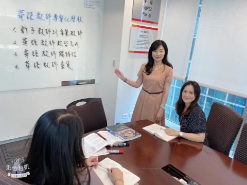 愛中文學院 - 華語師資培訓班，提供系統化的專業華語（中文）教學訓練，培養優秀華語教學教師