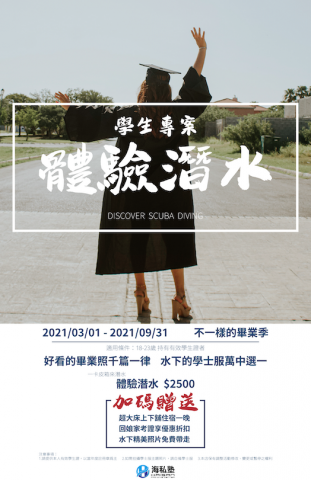 碧益整合行銷 -  碧益整合行銷 -