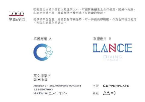 碧益整合行銷 -  碧益整合行銷 -