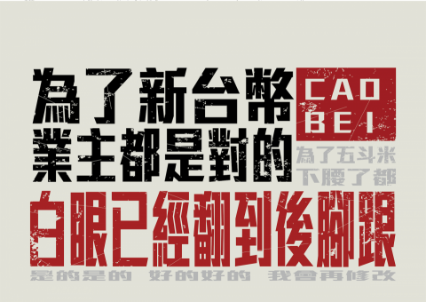 碧益整合行銷 -  碧益整合行銷 -