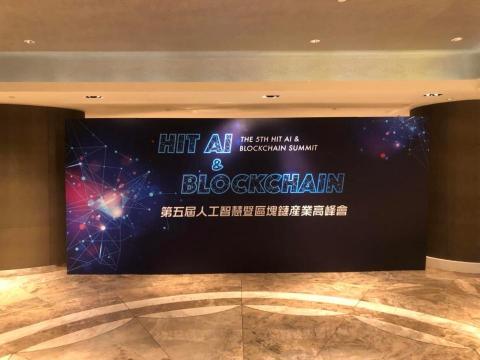 捷圖輸出 - 背板製作