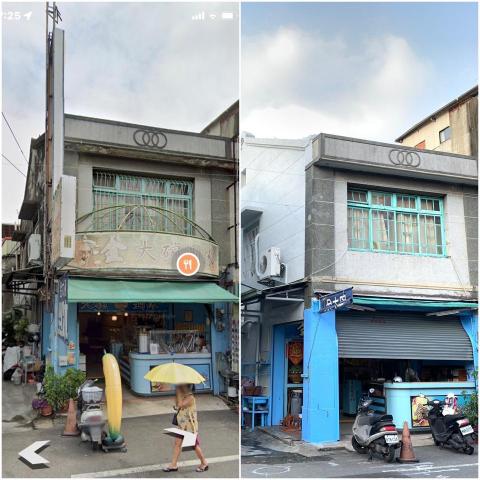 立德工程 - 屋齡70年的老屋，清洗油漆後煥然一新