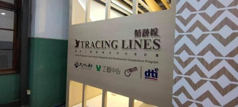 捷圖輸出 - 卡典西德割字