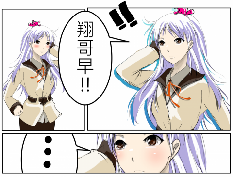 Kouser Tzeng - 類漫畫排版，劇情殺