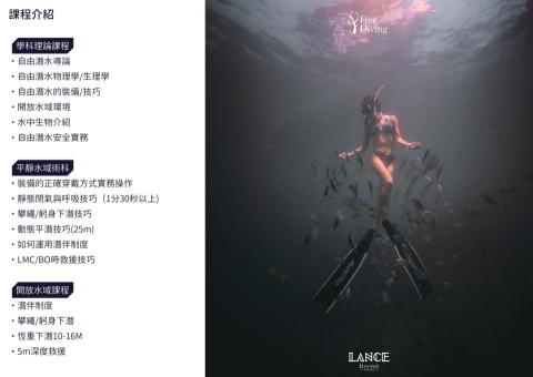 碧益整合行銷 -  碧益整合行銷 -