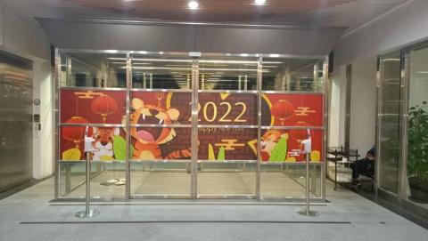 捷圖輸出 - 玻璃窗貼