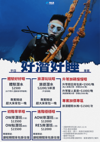 碧益整合行銷 -  碧益整合行銷 -