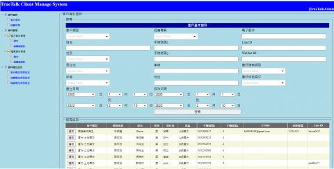 徐培升 - 不動產客戶資料管理系統。
程式語言:C#, ASP.NET, MSSQL。
專案定位:獨立開發。
專案簡述:不動產業,客戶、土地、房屋、成交、訪談,資料管理, 徐培升 - 不動產客戶資料管理系統。
程式語言:C#, ASP.NET, MSSQL。
專案定位:獨立開發。
專案簡述:不動產業,客戶、土地、房屋、成交、訪談,資料管理,