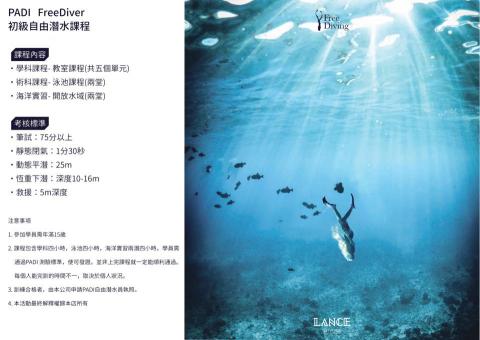 碧益整合行銷 -  碧益整合行銷 -