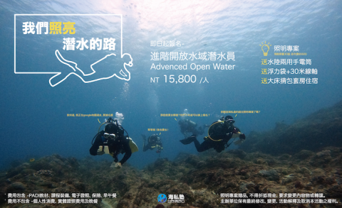 碧益整合行銷 -  碧益整合行銷 -