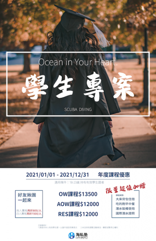 碧益整合行銷 -  碧益整合行銷 -