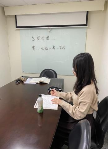 愛中文學院 - 校內授課也可使用會議室進行小班制團體授課