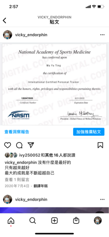 Vicky  - 國際美國醫學私人教練證照