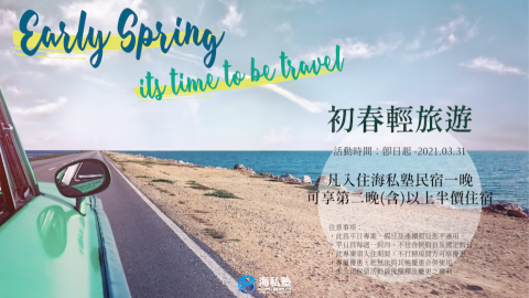 碧益整合行銷 -  碧益整合行銷 -