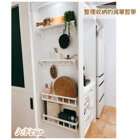 整理收納的減單哲學 - 原本僅是展示的櫥窗櫃，經過選品和收納陳列技巧的運用，讓櫥窗櫃不僅美觀又實用。