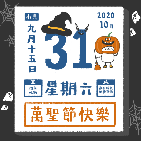 Sharon Cheng - 【社群貼文設計】