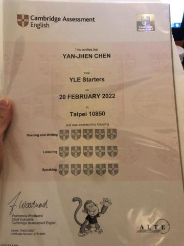 林起嶸 - 指導學生 YLE STARTERS 證書/成績