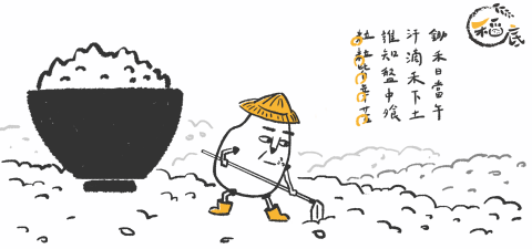 Sharon Cheng - 【網站banner設計】