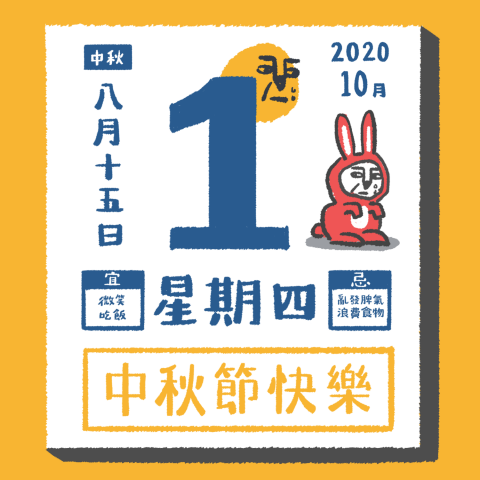 Sharon Cheng - 【社群貼文設計】