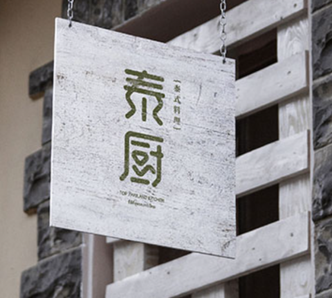 陳曉瑄 - logo 陳曉瑄 - logo