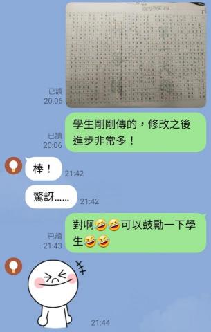 阿曜的國文課（明辨國文） - 學生高中國寫從B等級爬升至A等級