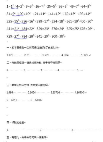 張承翰@臺北醫 生醫工程 - 