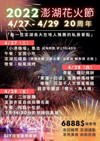 雨花 - DM 海報排版設計