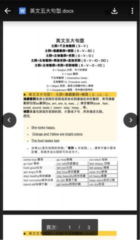 張承翰@臺北醫 生醫工程 - 