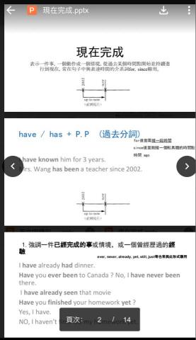 張承翰@臺北醫 生醫工程 - 