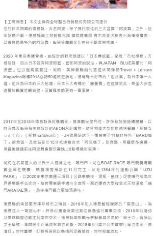 潔西(Jessy) - 新聞稿撰寫