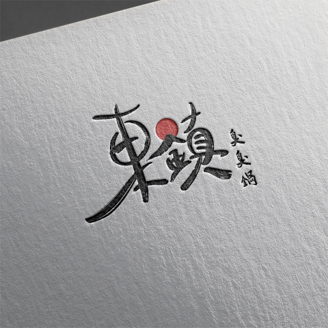 Droken design 個人設計工作室 -  Droken design 個人設計工作室 -