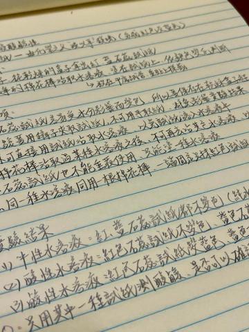 蕭蓉 - 上課前會先備課，筆記可以留給小朋友考前複習，用系統化的重點筆記去教學，會讓小朋友學習起來更輕鬆！