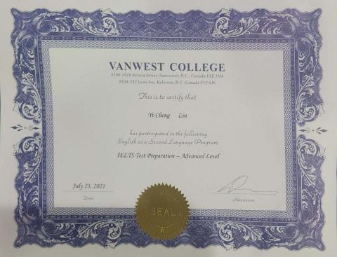 林倚箏 - 加拿大語言學校畢業證書