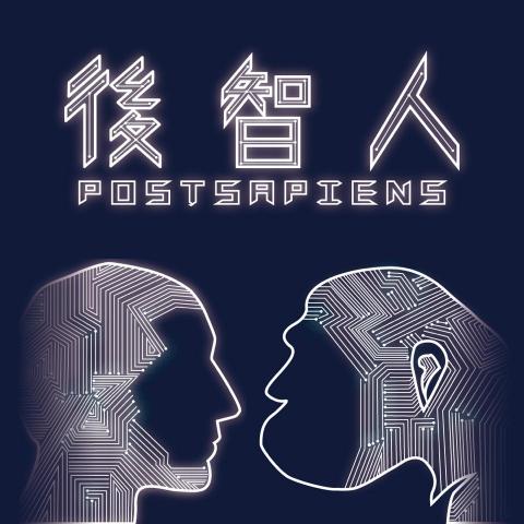 量子歐巴QuantumO8 - logo設計