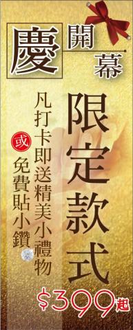 CT個人工作室 - 廣告布條製作