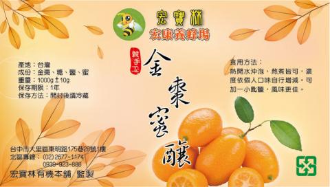 CT個人工作室 - 包裝罐貼紙製作