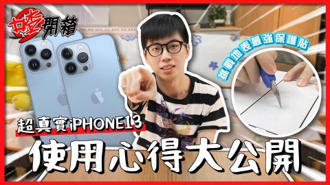 張翔渝 / 平面設計 影片剪輯 - 