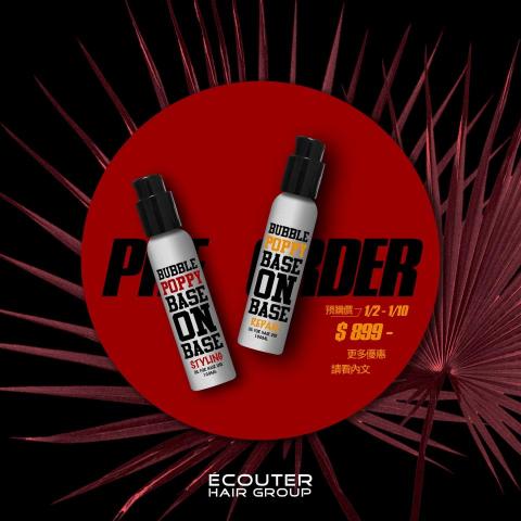 張翔渝 / 平面設計 影片剪輯 - 