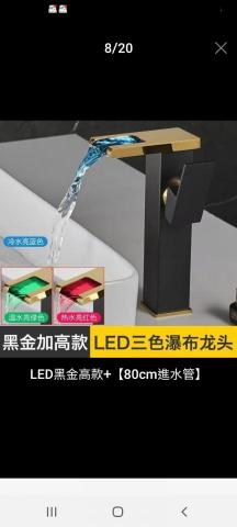 鑫金林 - 安裝零售