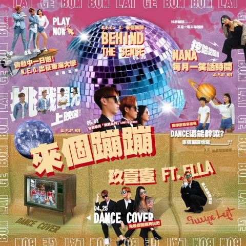 張翔渝 / 平面設計 影片剪輯 - 