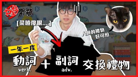 張翔渝 / 平面設計 影片剪輯 - 