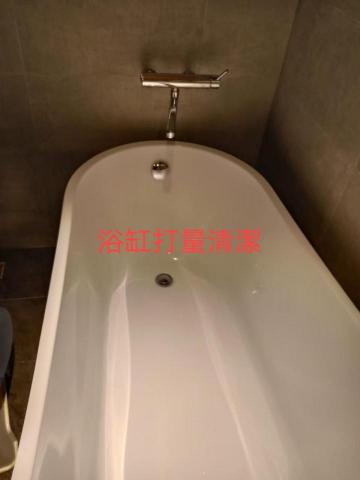 馨云居家清潔 - 浴缸清潔