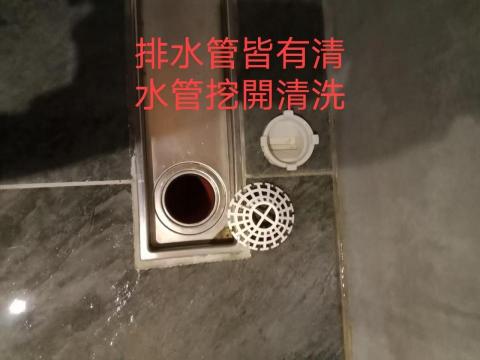 馨云居家清潔 - 