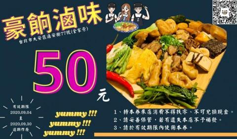 呂小姐 - 協助客戶製作折價券(名片大小)