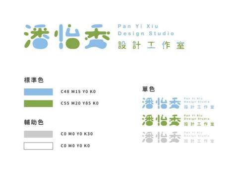潘絮榛 - 標準字設計練習