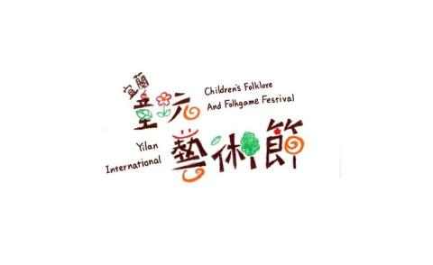 潘絮榛 - 標準字