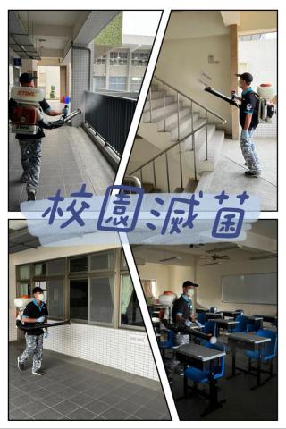 川瑞病媒防治有限公司 - 學校滅菌