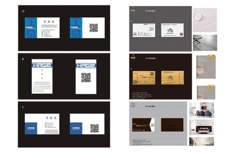 蔡家榮 - 名片設計