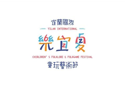 潘絮榛 - 標準字